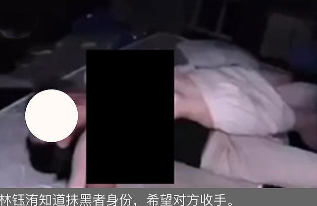 星二代港姐林钰洧被曝不雅视频，本人否认后 TVB 报警 - 5