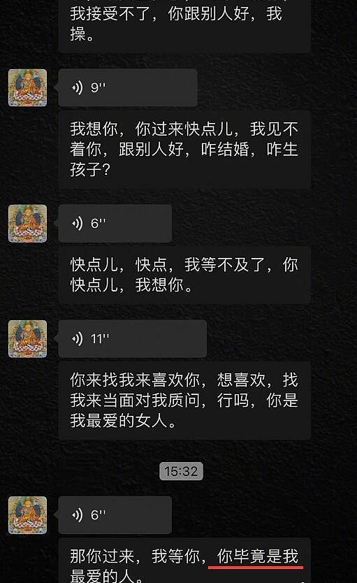 张颖颖否认曝汪小菲的料 并表示分手没要一分钱 - 13