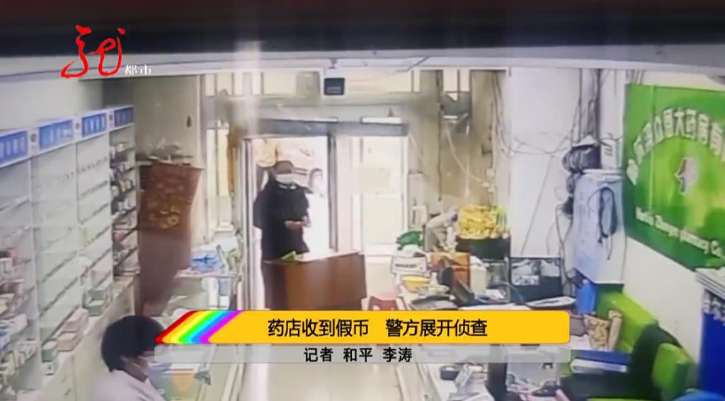 哈尔滨一男子自己做“钱”花，被警方抓捕，还吹嘘“要多像有多像” - 4