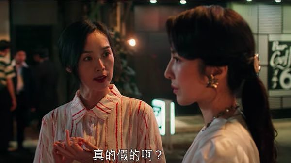 ▲王靜瑩飾演《華燈初上》蘇慶儀媽媽。（圖／翻攝Netflix）