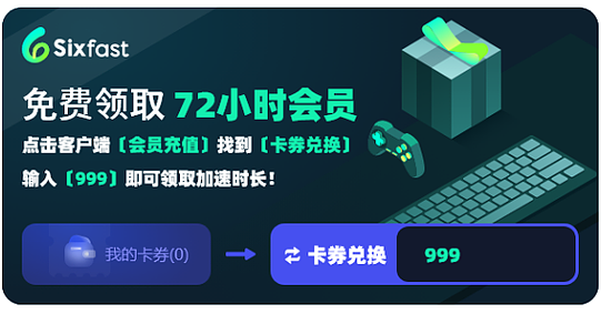 国外可以和国内好友玩王者荣耀吗？海外（国外）玩王者荣耀延迟高一招解决！ - 2