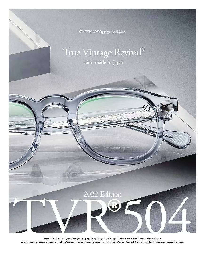 老式眼镜复兴运动的倡导者TVR又出新品 - 4