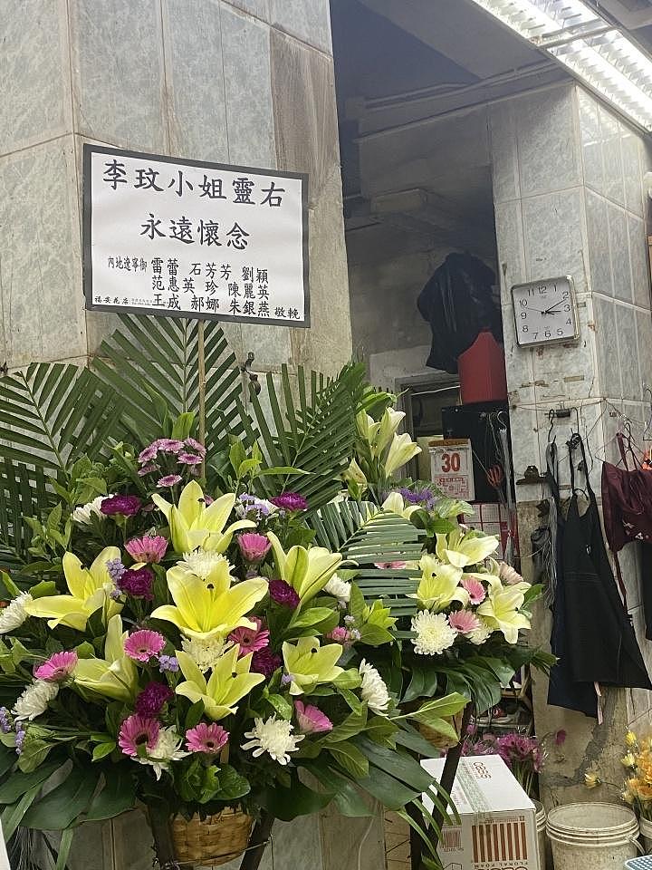 李玟追悼会 31 日举行，记者现场直击：附近花店堆满了挽联 - 2