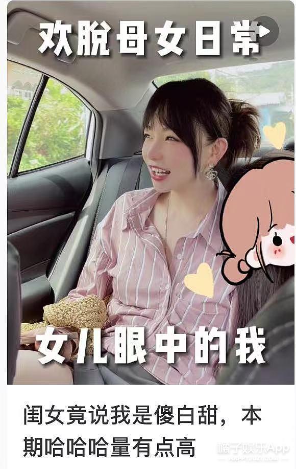 还记得高晓松的女儿吗？她长这么大了？ - 49