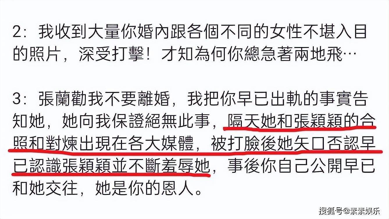 被大S嘲讽后，汪小菲前女友女友自曝年收入近千万 - 8