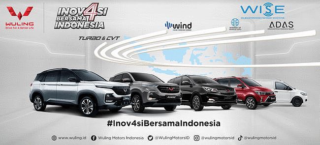 四年登顶 上汽通用五菱成为印尼最畅销的中国汽车品牌 - 2