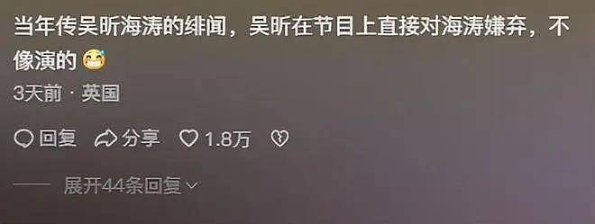 沈梦辰十年等待换不来婚礼，网友恍然大悟：爱与不爱一目了然？ - 14