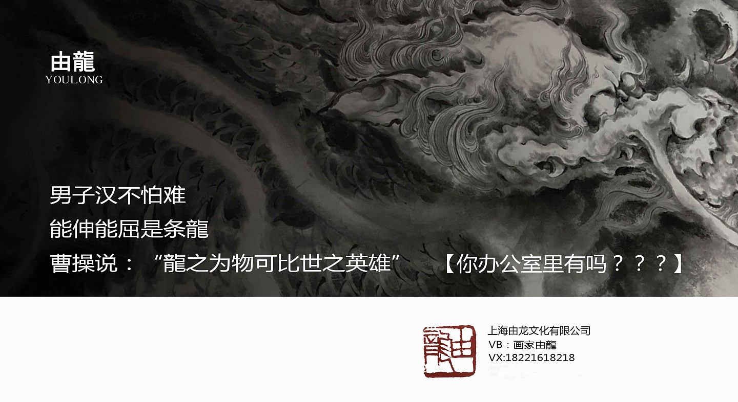上海由龍文化与铜陵官作联名出品•麒麟瑞兽《东方》来啦！ - 9