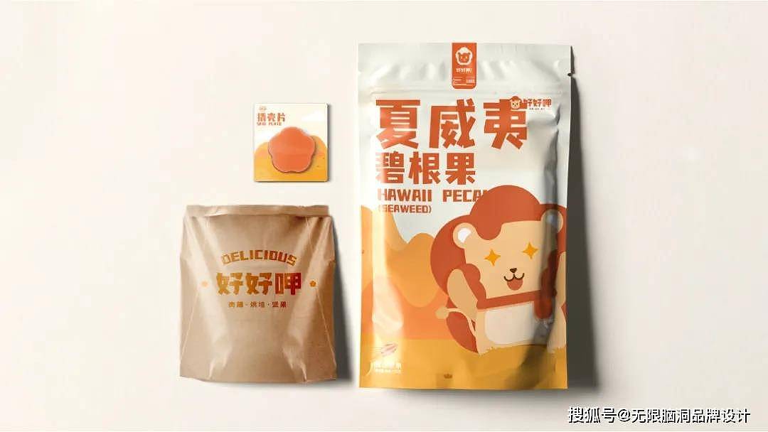 深圳吉祥物设计公司—零食品牌IP设计怎么做？看这篇就够了！ - 34