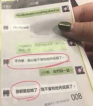 第几次了？全网都巴不得他俩快点离？ - 32