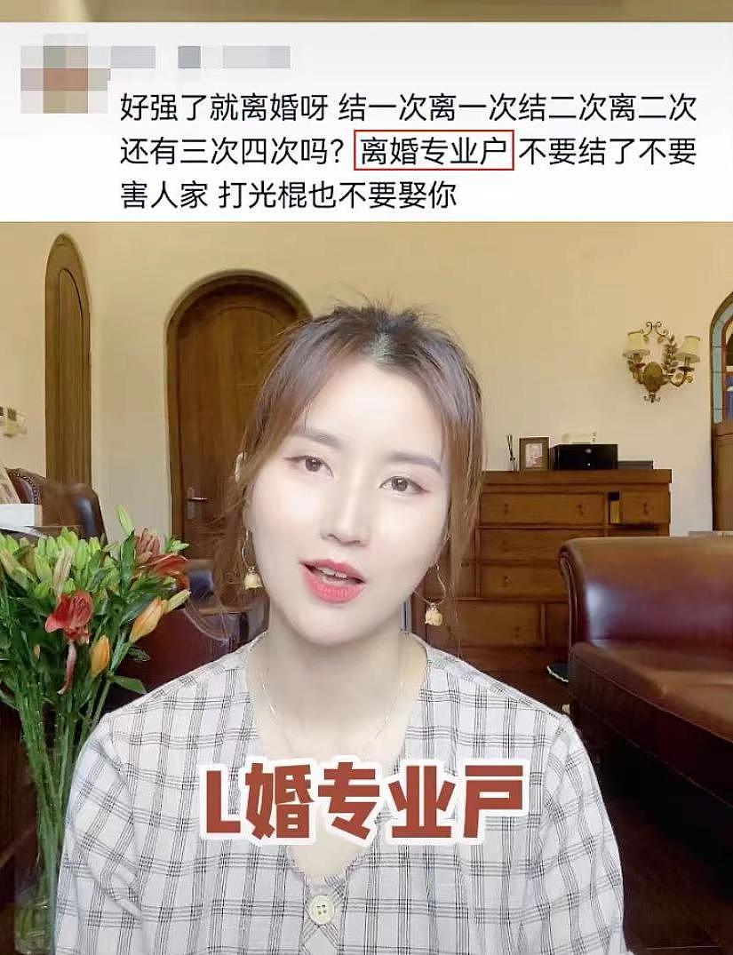 伏玟晓否认将婚姻当跳板，回应离婚分一亿拿上海户口，无三婚打算 - 4