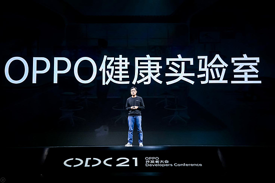 2022未来科技大会12月14日开启，OPPO首个健康概念产品同步亮相 - 3