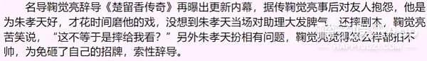 不是每个女人都是唐艺昕？没必要，付出是双向的！ - 61