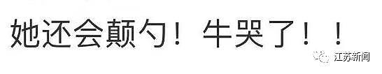 颠锅甩勺炒菜一气呵成！10 岁女孩会做五六十道菜！网友：比我能！ - 12