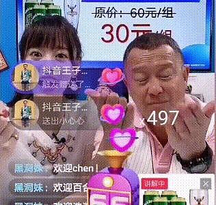 刘畊宏粉丝超李佳琦，明星与网红抢饭碗，是向“钱”看还是自救？ - 27