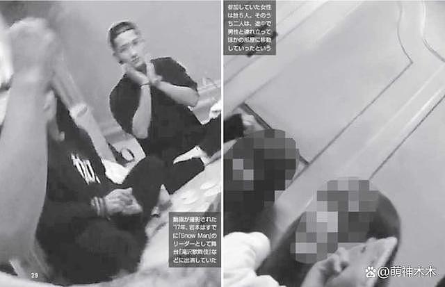 田中秀和猥亵少女被捕，超 10 位日星丑闻牵扯未成年 - 32