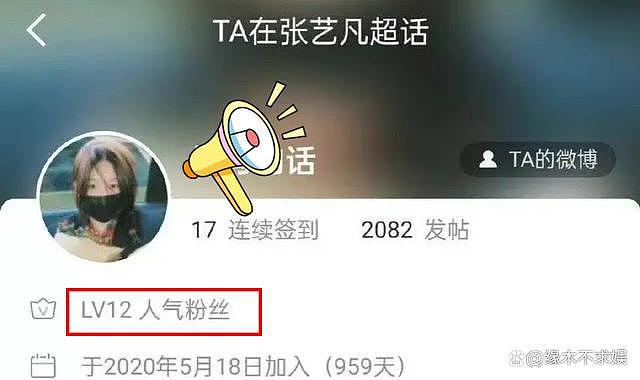 刘宇宁让粉丝删除给张艺凡的评论，却被嘲背刺，曾说用小号 - 9
