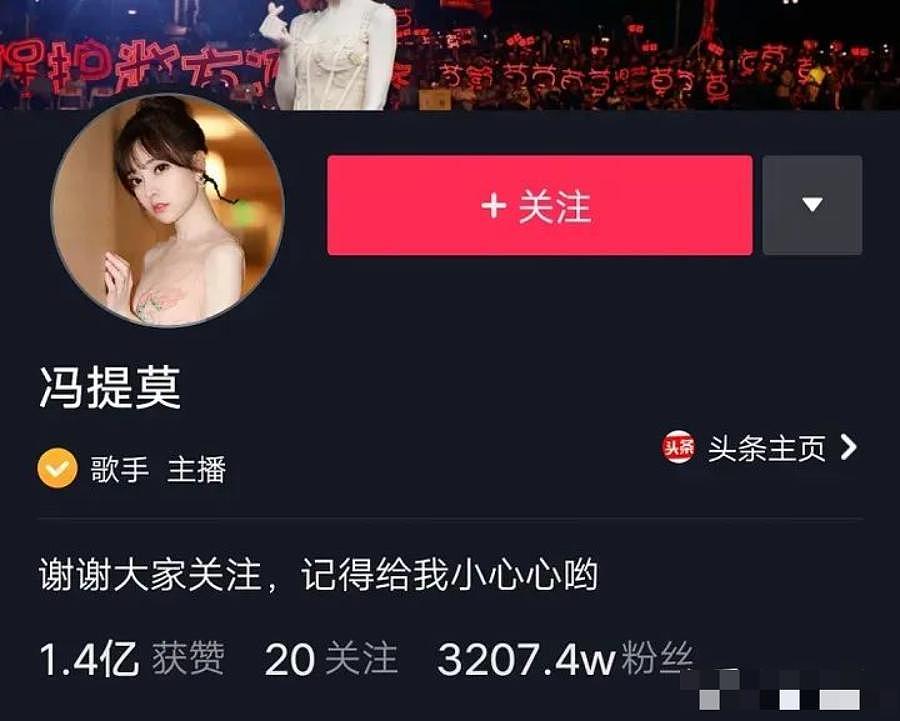 史上最成功主播，事业登顶时毫无征兆的消失，现在如何了？ - 7