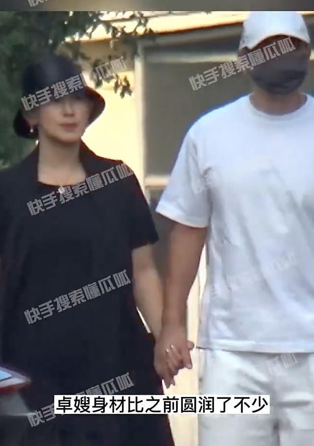 赵文卓和老婆出街被拍 张丹露着黑色长裙小肚微微隆起 - 3