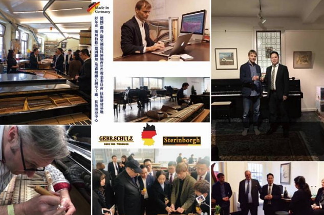 斯坦伯格钢琴:30亿投资|德国大师手工琴世界顶奢钢琴品牌之一 - 10