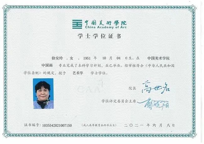 人民日报点赞！70岁阿姨取得中国美院书画双学位 - 2