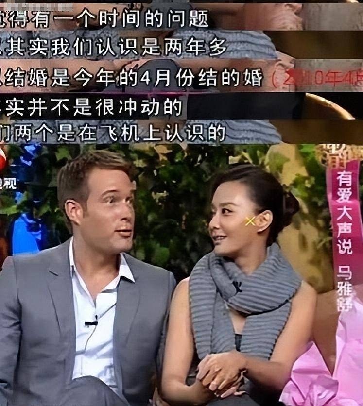 发长文自证婚内出轨？马雅舒老公也是个“戏精”，网友：娱乐圈的真会玩 - 15