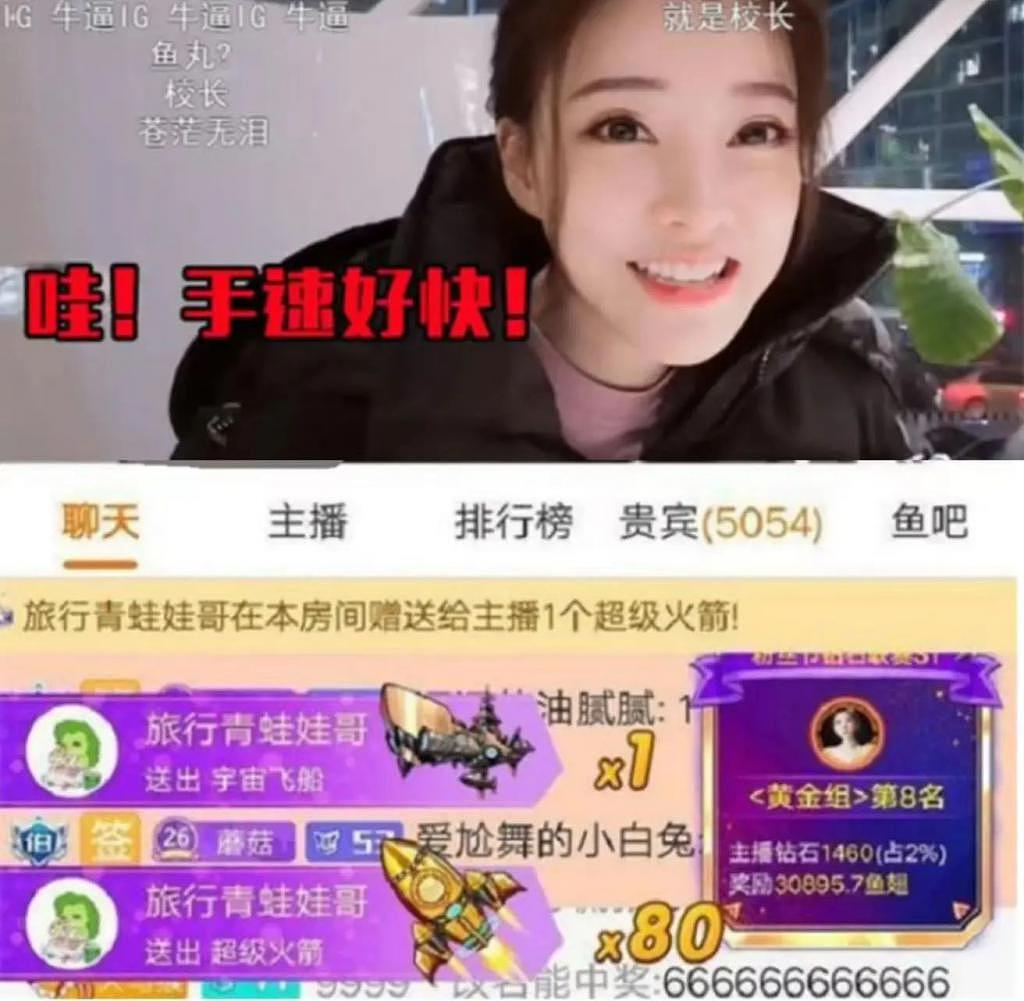 史上最成功主播，事业登顶时毫无征兆的消失，现在如何了？ - 54