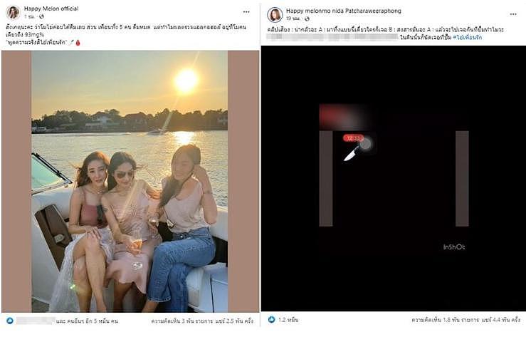 泰国女星落水案：死前关键片段曝光，已火化的她还能翻案吗？ - 22