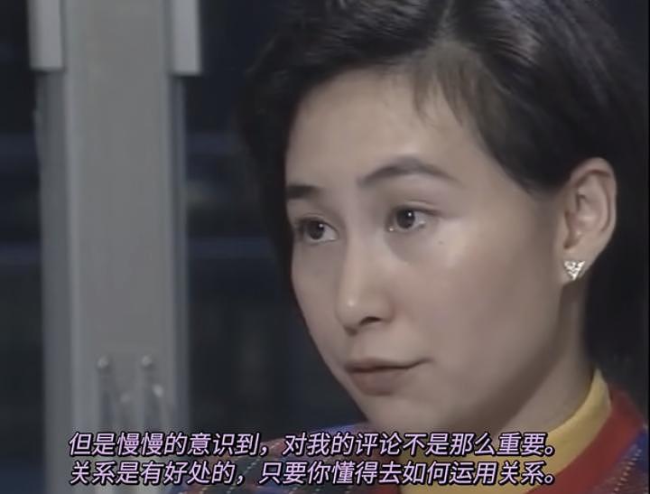 孟晚舟的朋友圈，暴露了跟姚安娜的真实关系 - 18