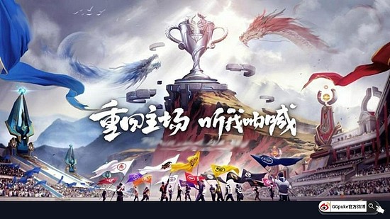 上海杯秋季赛！九月首战！2日开 - 1