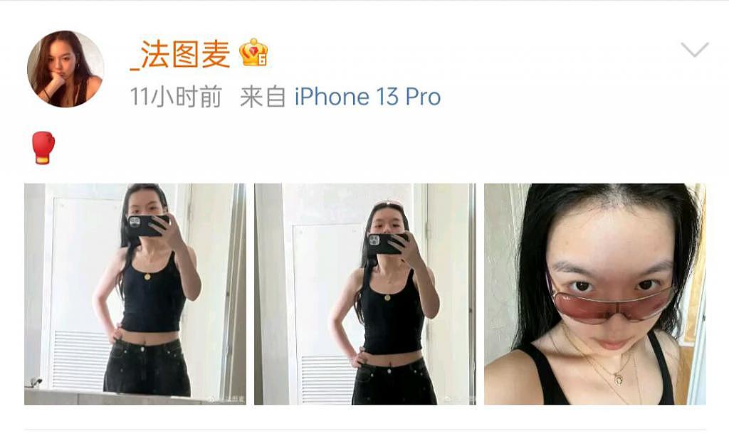 李咏女儿停更六个月后晒自拍照，素颜出镜状态好 - 1