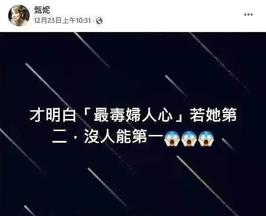 王力宏复出徐若瑄离婚，一场娱乐地震引发的不同人生走向 - 200