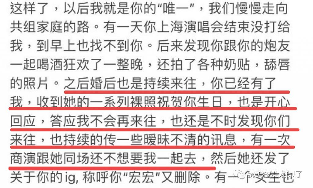 回顾王力宏扔了哪些洗脑包给李靓蕾…… - 21