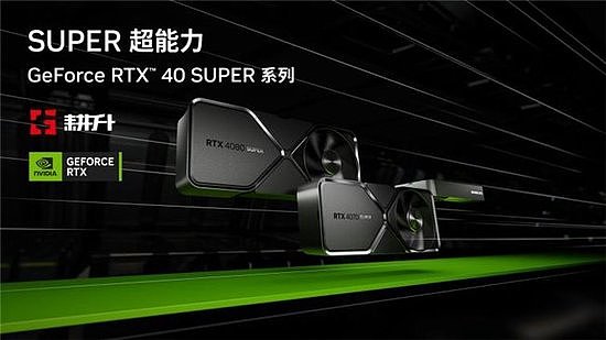 性能真的“太SUPER”！耕升 GeForce RTX 4070 Ti SUPER 星极幻姬 OC评测 - 50