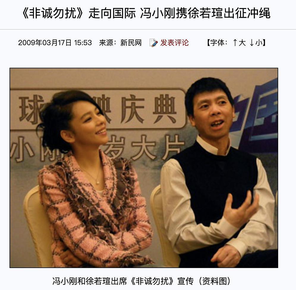 王力宏复出徐若瑄离婚，一场娱乐地震引发的不同人生走向 - 63