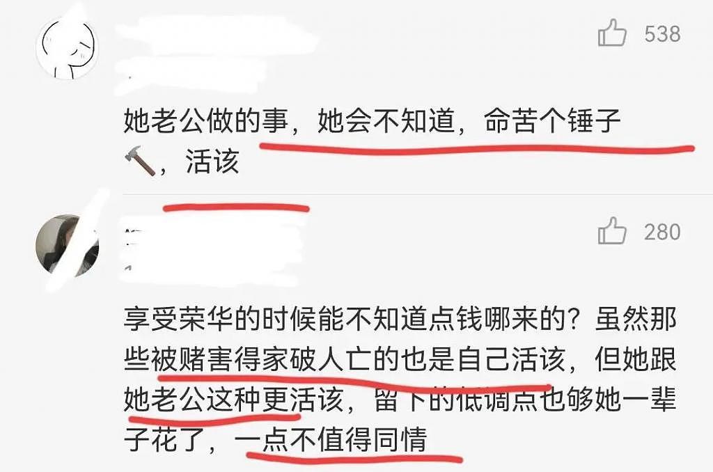 安以轩将复出还债？社交平台断更半年，豪门太太沦为笑柄 - 12