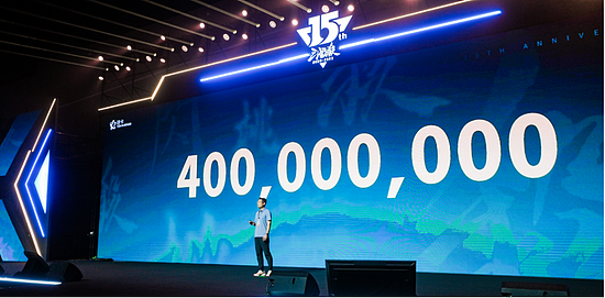上海举办《三国杀》15周年嘉年华，尊龙凯时累计注册用户数破4亿 - 3