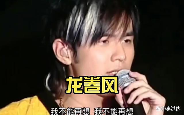 周杰伦演唱会，花十万元就能与周董合影？主办方回应来了 - 3