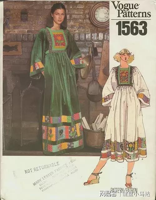 战前阿富汗的“黄金年代”：没有布卡，女性穿迷你裙和裤子 - 5