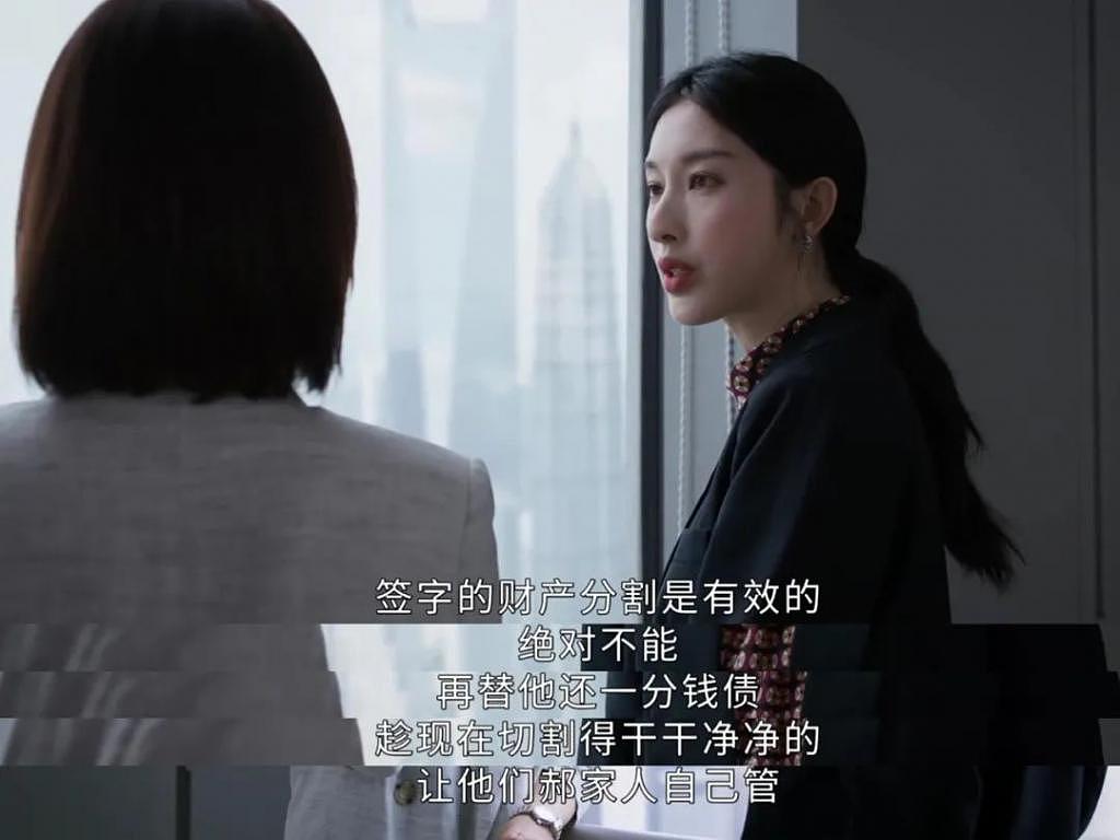 女人的幸运，一部分来自头脑的清醒 - 9