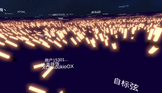 VR演唱会风生水起，A-SOUL联手PICO打造VR演唱会“天花板” - 6