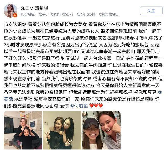 赌王千金大婚！婚礼预算 4000 万，商业版图曝光 - 6