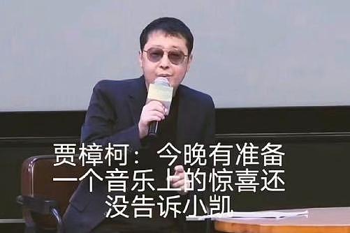 从王俊凯到朱一龙，平遥国际电影展的好笑程度 100000% - 9
