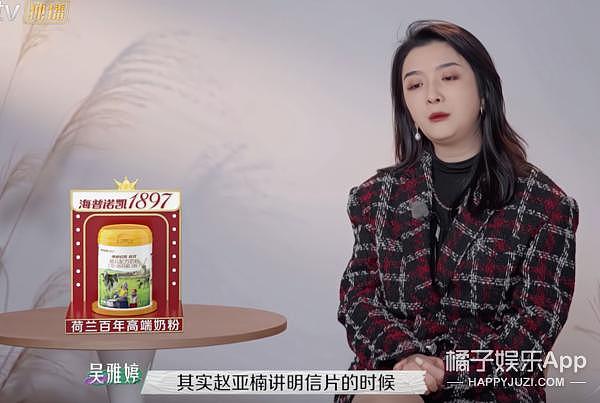 那个，能不能别再求她当普萨了？ - 21