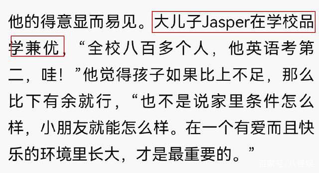 陈小春一家环球影城游玩，给众人拜年欢乐热闹，Jasper 身高猛长 - 8