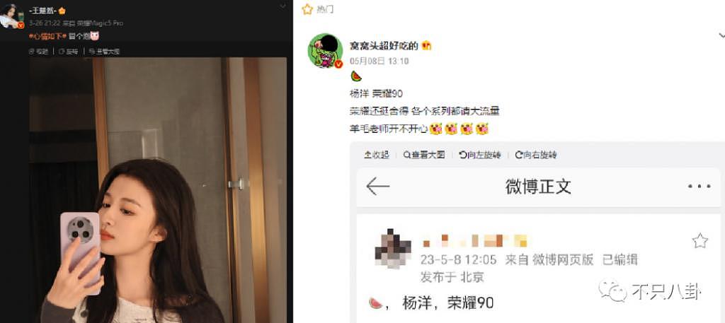 两人酒店共度三晚恋情被实锤？但男方应该又不会回应吧 ...... - 52