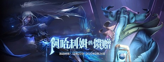 除了至宝和身心，DOTA2勇士令状中还有什么？ - 13