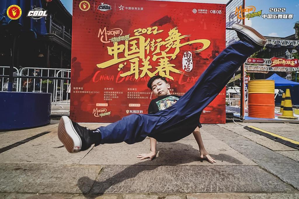 燃动金陵！动感地带 · 2022 中国街舞联赛（南京站）明日正式开赛 - 7