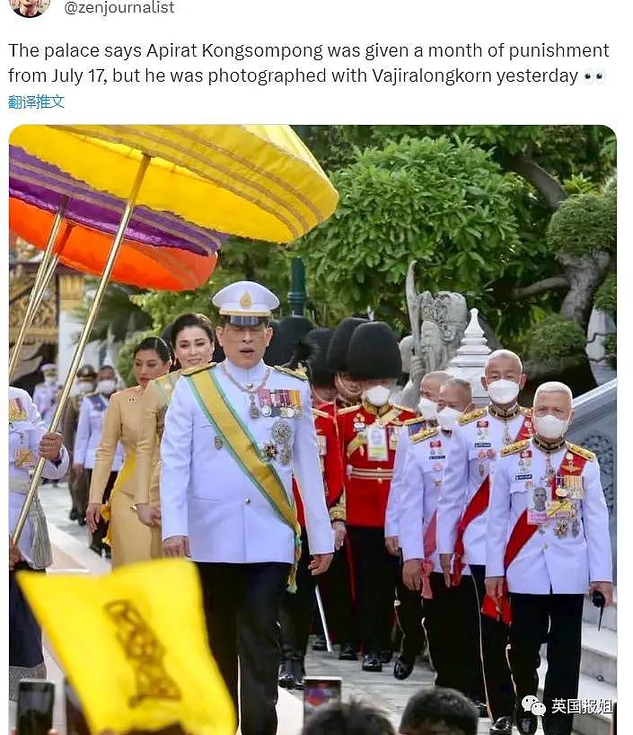 泰国 42 岁二王子流亡海外近 30 年后突然回国，想夺王位？ - 34