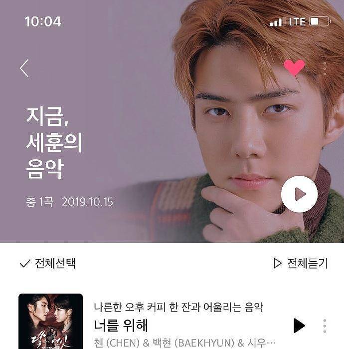 Get同款耳膜享受，EXO的秋日playlist推荐 - 8